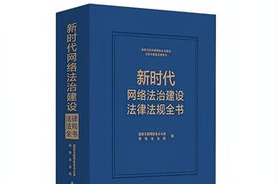 半岛客户端下载安装不了截图0