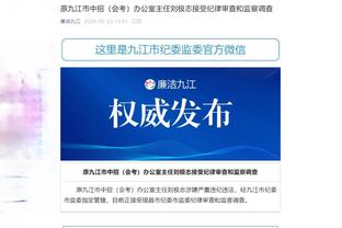 江南APP官方入口官网截图3