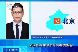 雷竞技苹果手机如何下载截图4