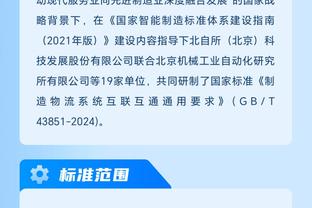 新利娱乐注册平台官网截图2